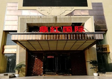 台儿庄商务KTV少爷哪家最开放-鼎红国际KTV消费价格玩乐点评