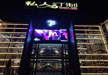 台儿庄中低档荤素KTV少爷会所体验-私人定制KTV消费荤素点评