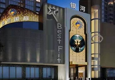 台儿庄KTV荤台花场男公关服务好-银河国际KTV花场消费点评